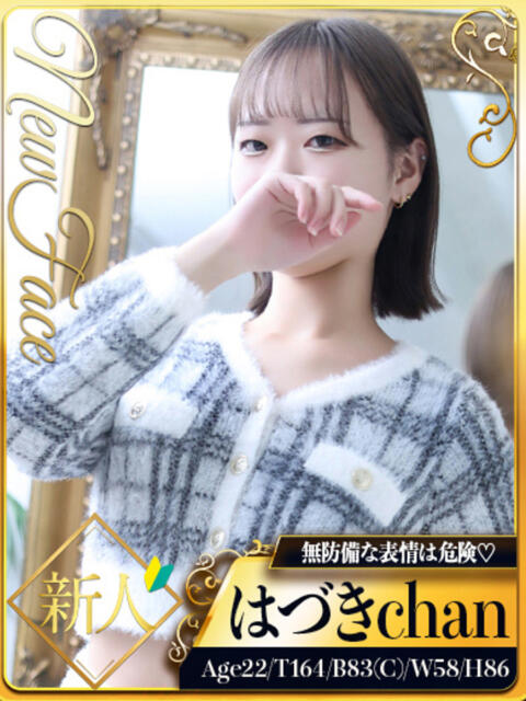 新人・はづき☆素直すぎるエロス シャブール（高級デリヘル）