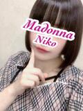 にこ マドンナ浜松町（浜松町/ヘルス）