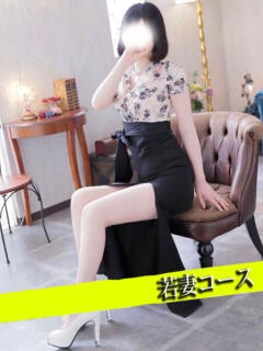 もね 甲府人妻隊（甲府/デリヘル）