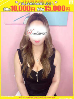 美和-みわ【FG系列】 ほんつま 町田/相模原店（町田/デリヘル）