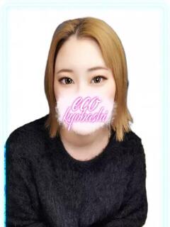 るな スピードエコ京橋店（京橋/ホテヘル）