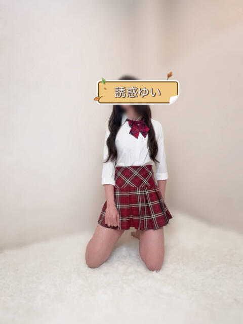 誘惑ゆい 誘惑学園（デリヘル）