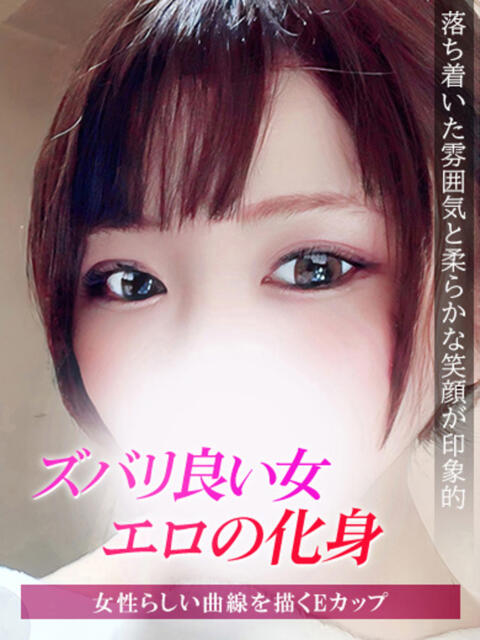 ひびか ジュリアングループ八王子店（デリヘル）