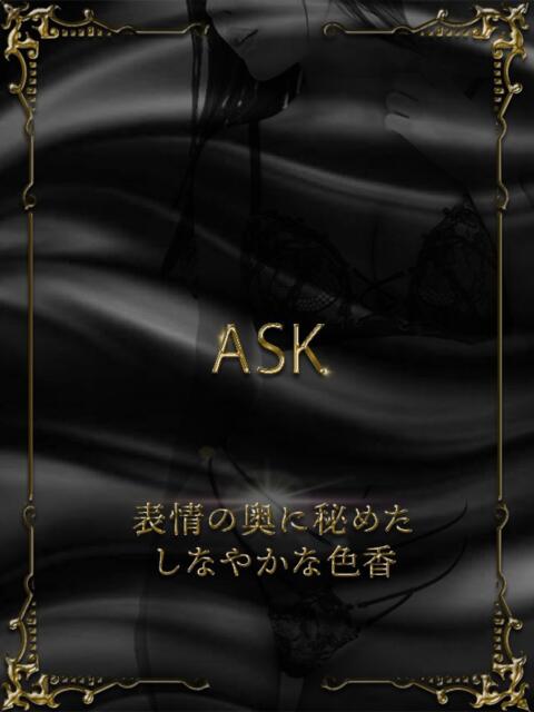 松田りお MIRAI TOKYO 六本木店（高級デリヘル）