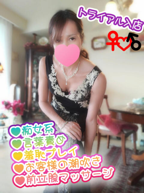 アンナ(NH)さん プレミア奥様（プレミアマダム）（ニューハーフデリヘル）