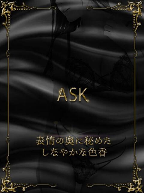 松田りお MIRAI TOKYO 新宿店（高級デリヘル）