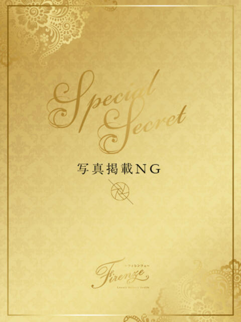 大森 恵 Firenze(フィレンツェ)（高級デリヘル）