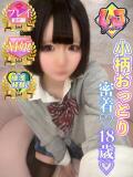 なな 小柄おっとり密着18歳 L＆Jブラザーズ（熊谷/デリヘル）