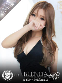 愛　てんか club BLENDA 天王寺・谷9天高ビル店（谷町九丁目/デリヘル）