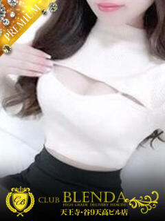 睡蓮　あいみ club BLENDA 天王寺・谷9天高ビル店（谷町九丁目/デリヘル）