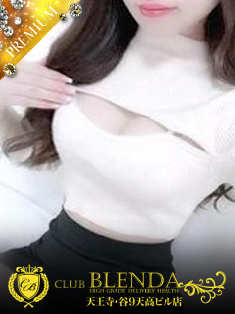 睡蓮 あいみ club BLENDA 天王寺・谷9天高ビル店(ホテヘル&デリヘル)
