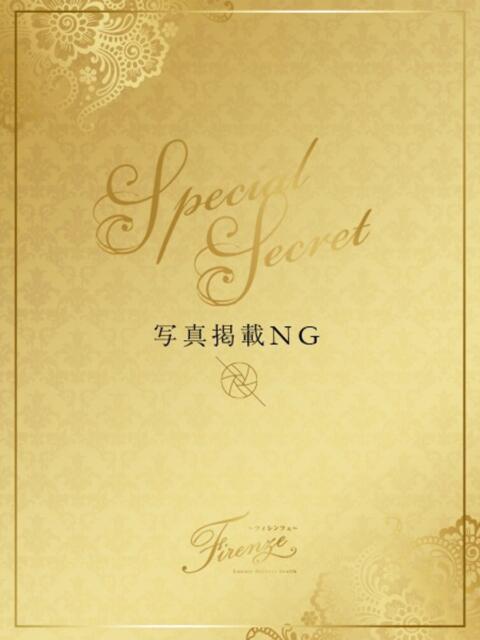 兵頭 成美 Firenze(フィレンツェ)（高級デリヘル）