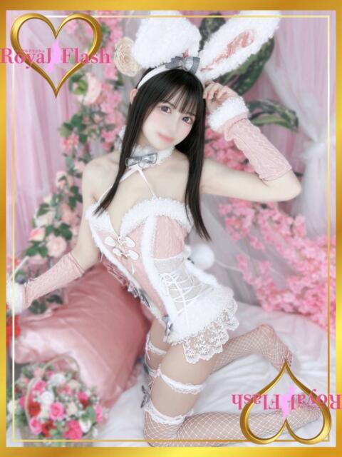 みき ロイヤルフラッシュ（ソープランド）