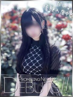 二宮なぎ ピアニッシモ（新宿・歌舞伎町/デリヘル）