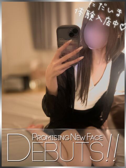 神楽うる ピアニッシモ（オナクラ）