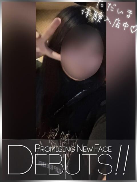 白金いと ピアニッシモ（オナクラ）