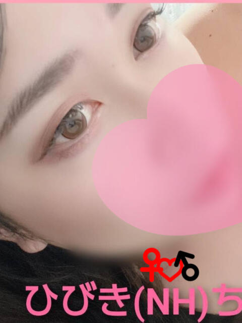 ひびき(NH)ちゃん プレミア奥様（プレミアマダム）（ニューハーフデリヘル）