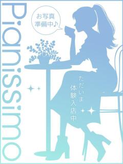 月城いとは ピアニッシモ（新宿・歌舞伎町/デリヘル）