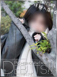 黒宮しおん ピアニッシモ（新宿・歌舞伎町/デリヘル）