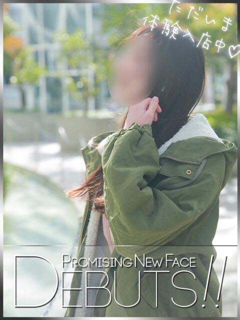 湊みか ピアニッシモ（オナクラ）