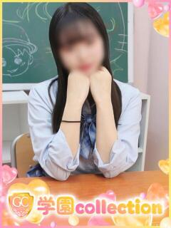 つきの 学園collection（池袋/デリヘル）