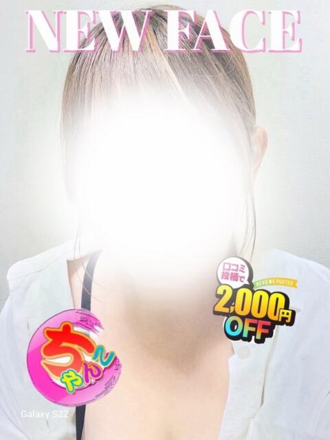 みれい 鹿児島ちゃんこ 天文館店（ぽっちゃり系デリヘル）