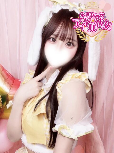 涼月みやび 水戸ソープ アイドル彼女（ソープランド）