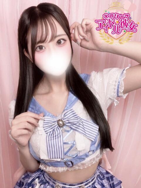 涼月みやび 水戸ソープ アイドル彼女（ソープランド）
