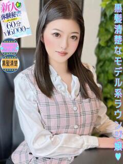 森下あゆみ スタイリッシュ秘書（下関/ソープ）