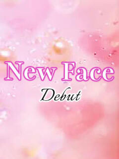 りえ 一力茶屋（吉原/ソープ）