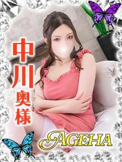 中川(なかがわ)