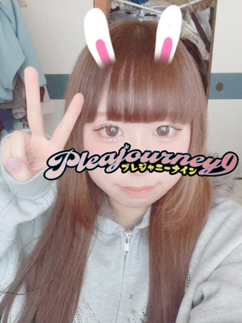 詩唯 Pleajourney9(プレジャニーナイン)(デリヘル)