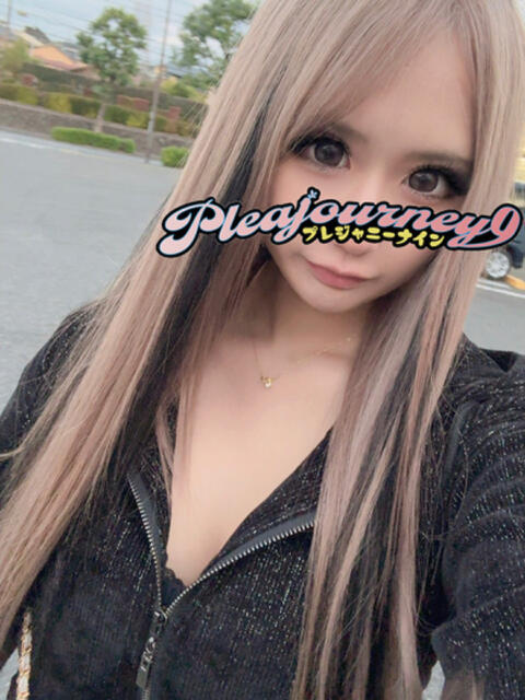 瑠衣 Pleajourney9(プレジャニーナイン)（デリヘル）