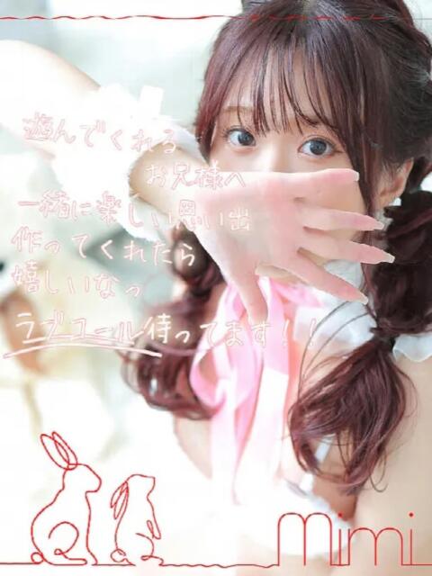 みみ スピード難波店（ホテヘル＆デリヘル）