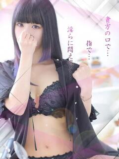 こはく スピード難波店（難波/デリヘル）