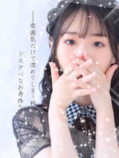 ともみ スピード難波店（難波/デリヘル）