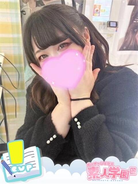 れあ『ぽっちゃりコース』 素人学園＠（デリヘル）