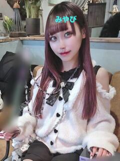 みやび Love Fantasy（ラブファンタジー）（府中/デリヘル）