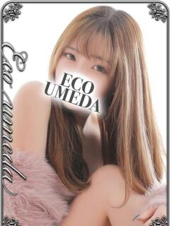 なこ スピードエコ梅田店（梅田/ホテヘル）