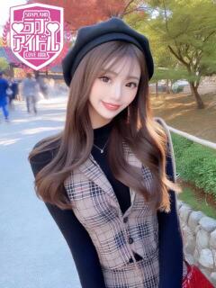 鳳条あげは ラブアイドル（桜町(土浦市)/ソープ）