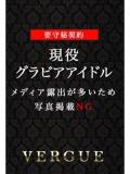羽鳥仁美 青山ヴェルグ（渋谷/デリヘル）
