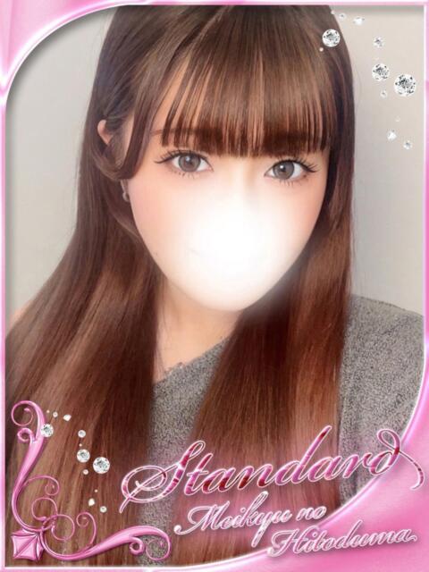 あん 迷宮の人妻 古河・久喜発(人妻系デリヘル)