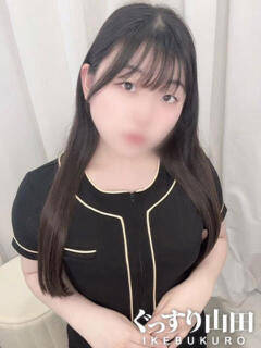 しずか ぐっすり山田　池袋店（池袋/デリヘル）