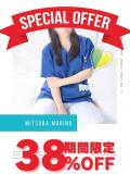 森野みつば OtoLABO～前立腺マッサージ（ドライオーガズム）専門店～（五反田/デリヘル）