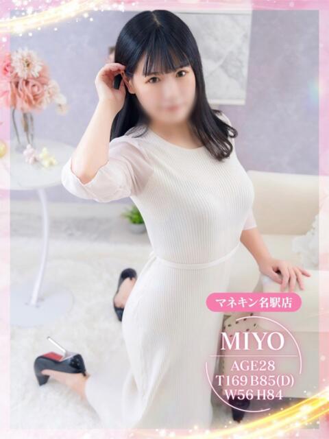 みよ マネキン 名駅店（ファッションヘルス）