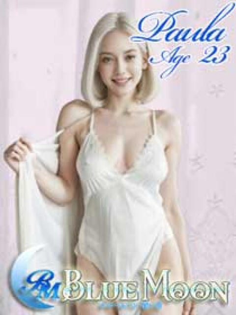 パウラ ブルームーン青い月（金髪外国人デリヘル）