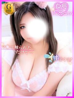 ひめの 豊満倶楽部（博多/デリヘル）