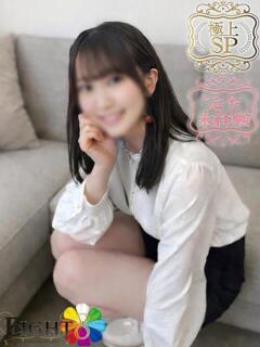 あんず（極上SPコース対応）