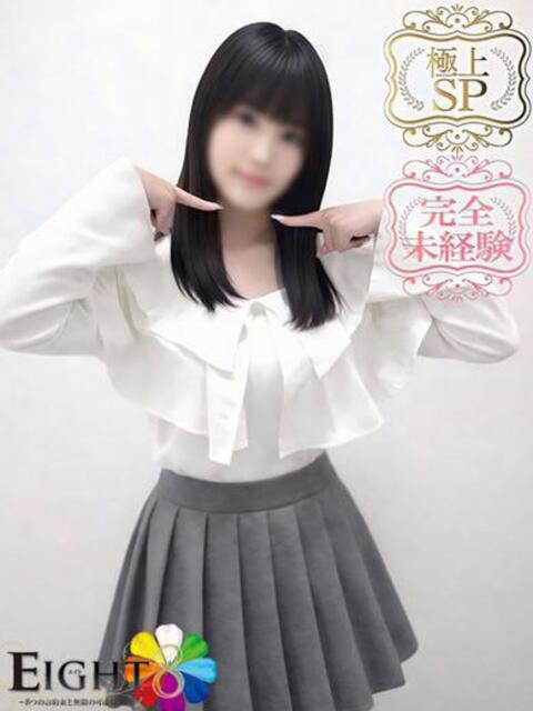 あんず（極上SPコース対応） EIGHT（エイト）～8つのお約束と無限の可能性～（ソープランド）
