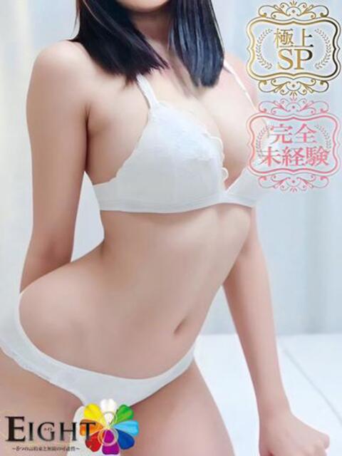 あんず（極上SPコース対応） EIGHT（エイト）～8つのお約束と無限の可能性～（ソープランド）